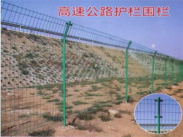 高速護欄網